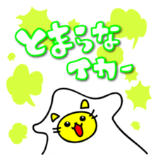 Let's play with Squid cat sticker #7969631