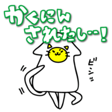 Let's play with Squid cat sticker #7969634