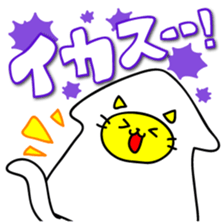 Let's play with Squid cat sticker #7969635