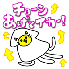 Let's play with Squid cat sticker #7969636