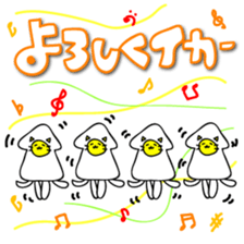 Let's play with Squid cat sticker #7969638