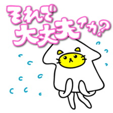 Let's play with Squid cat sticker #7969639