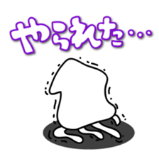 Let's play with Squid cat sticker #7969641