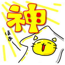 Let's play with Squid cat sticker #7969642