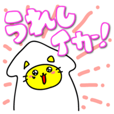 Let's play with Squid cat sticker #7969646