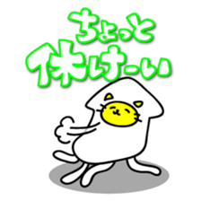 Let's play with Squid cat sticker #7969649