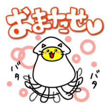 Let's play with Squid cat sticker #7969650