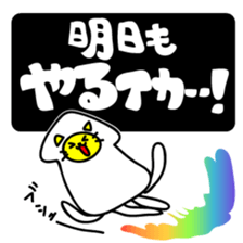 Let's play with Squid cat sticker #7969652