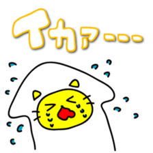 Let's play with Squid cat sticker #7969654