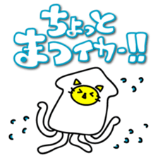 Let's play with Squid cat sticker #7969655