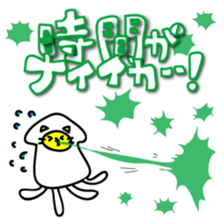 Let's play with Squid cat sticker #7969656