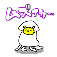 Let's play with Squid cat sticker #7969657
