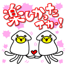 Let's play with Squid cat sticker #7969660