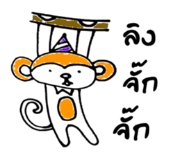 ZOO DOO sticker #7969789