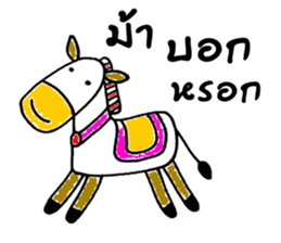 ZOO DOO sticker #7969790