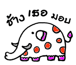 ZOO DOO sticker #7969791