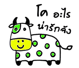 ZOO DOO sticker #7969795