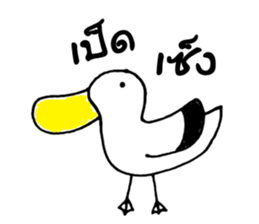 ZOO DOO sticker #7969796