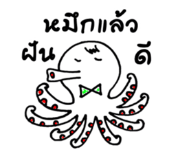 ZOO DOO sticker #7969797