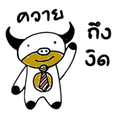 ZOO DOO sticker #7969798