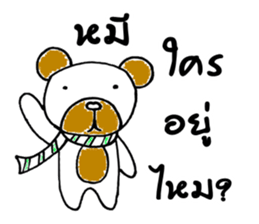 ZOO DOO sticker #7969800