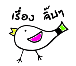 ZOO DOO sticker #7969801