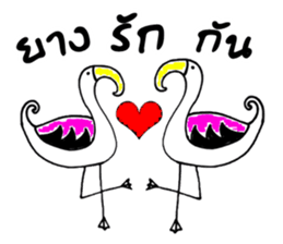 ZOO DOO sticker #7969805