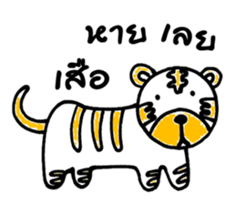 ZOO DOO sticker #7969806