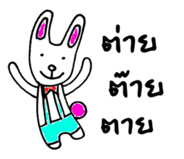 ZOO DOO sticker #7969810