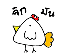 ZOO DOO sticker #7969811