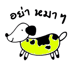 ZOO DOO sticker #7969813