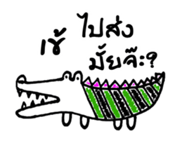 ZOO DOO sticker #7969815