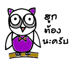 ZOO DOO sticker #7969816