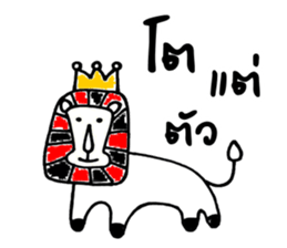 ZOO DOO sticker #7969819