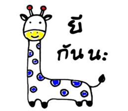 ZOO DOO sticker #7969823