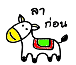 ZOO DOO sticker #7969827