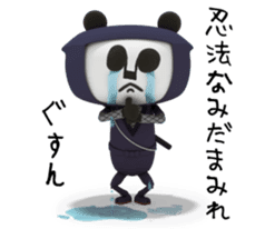 Papan Ga Panda 2 sticker #7970028