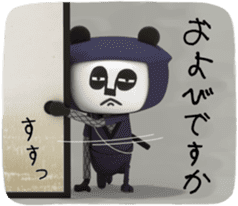 Papan Ga Panda 2 sticker #7970030
