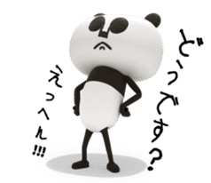 Papan Ga Panda 2 sticker #7970041