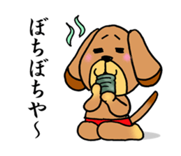 "tanbaben"mussu and friends sticker #7970270