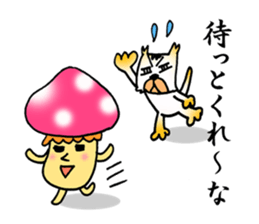 "tanbaben"mussu and friends sticker #7970273