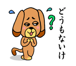 "tanbaben"mussu and friends sticker #7970276