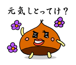 "tanbaben"mussu and friends sticker #7970278