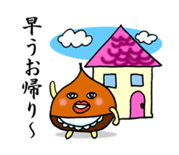 "tanbaben"mussu and friends sticker #7970280