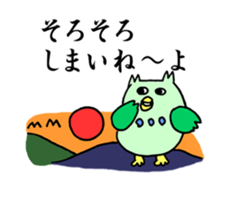 "tanbaben"mussu and friends sticker #7970281