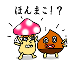 "tanbaben"mussu and friends sticker #7970283