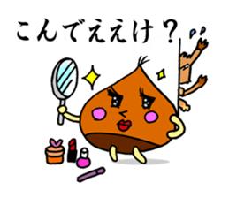 "tanbaben"mussu and friends sticker #7970286