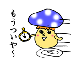 "tanbaben"mussu and friends sticker #7970288
