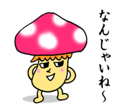 "tanbaben"mussu and friends sticker #7970290