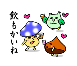 "tanbaben"mussu and friends sticker #7970292